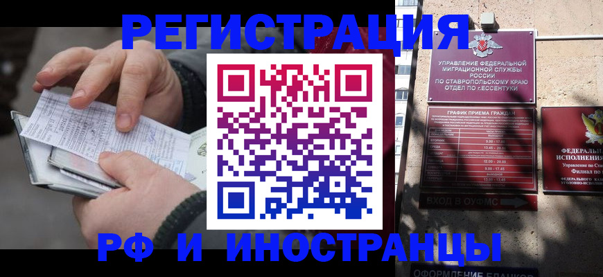 регистрация для дет. сада в Суровикино